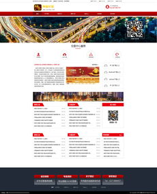 晨曦本兮企业官网设计 以ZCOOL为灵感源的专业网站构建