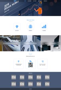 企业服务网页设计与网站设计 打造卓越的数字化门户