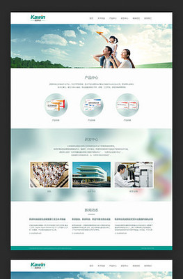 卡密充值服务 建站网页模板设计的核心功能解析