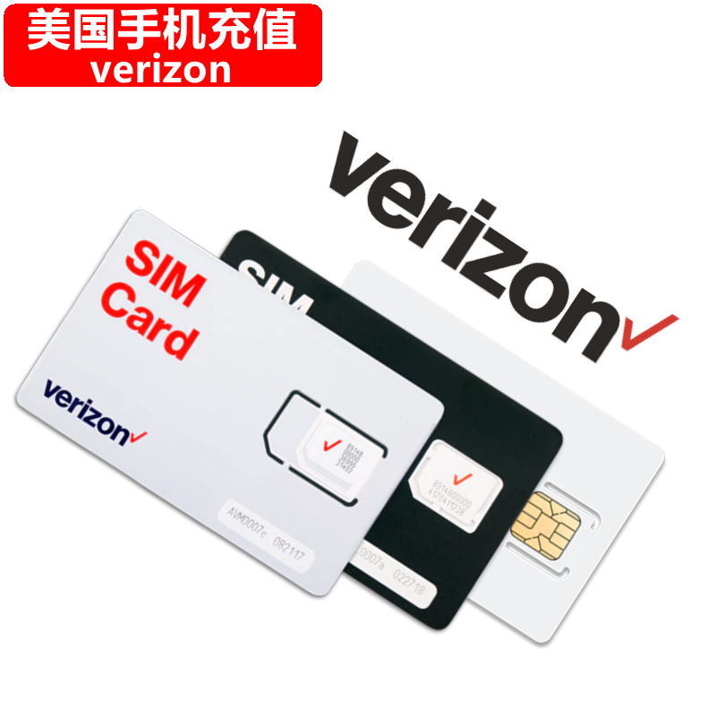 美国Verizon手机充值服务指南 PayGo与Monthly电话卡话费直充与卡密充值详解